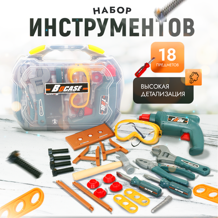 Игровой набор Инструментов SHARKTOYS в чемоданчике с шуруповертом 24 предмета