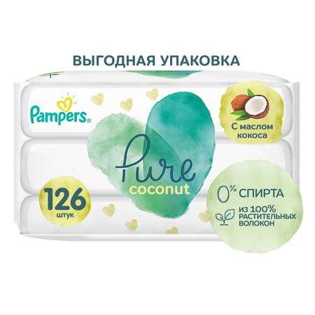 Салфетки влажные Pampers Pure Protection Coconut 126 шт