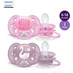 Пустышка Philips Avent ultra soft с футляром для стерилизации 2шт 6-18месяцев SCF223/02