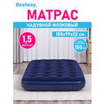 Матрас надувной флоковый Bestway Полутора местный Twin 188х99х22см