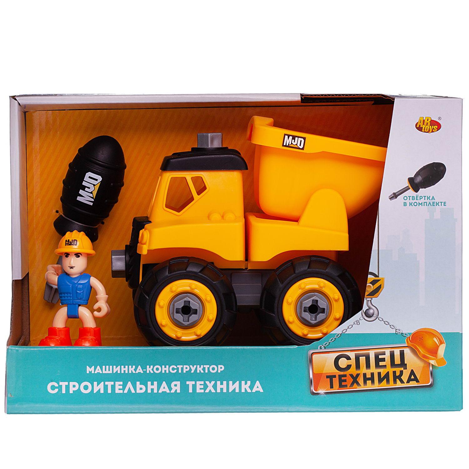 Машинка-конструктор Abtoys C-00483 Спецтехника. Собери сам Самосвал