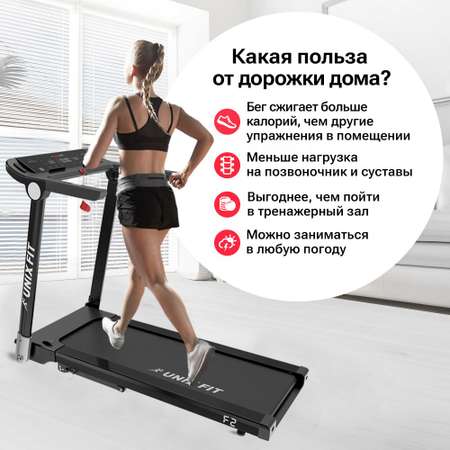 Беговая дорожка UNIX Fit Hi-tech F2 Dark storm 2,5 л.с. до 120 кг 0.8-16 км/ч угол наклона 0-15%