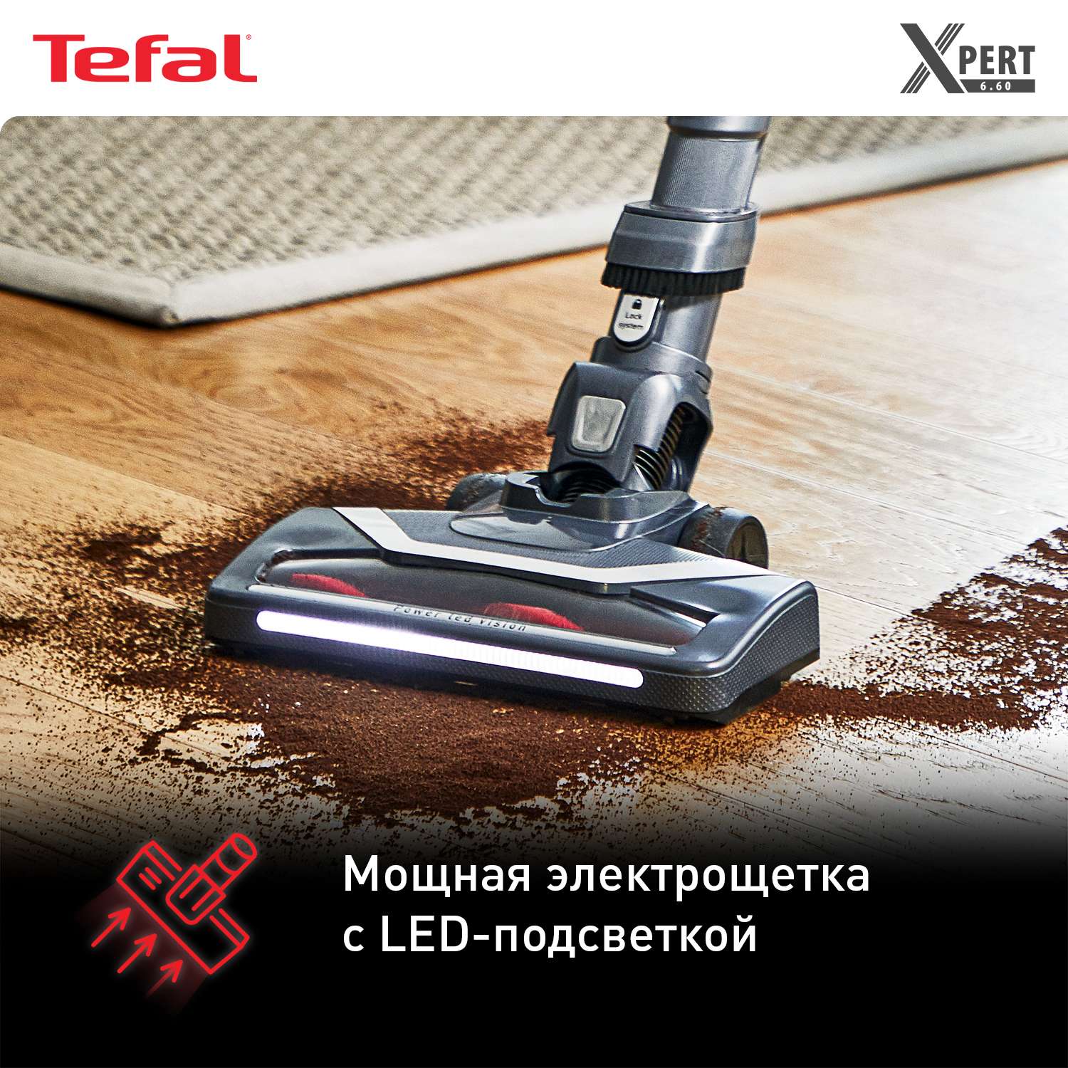 Беспроводной пылесос TEFAL X-Pert 6.60 TY6838WO - фото 3