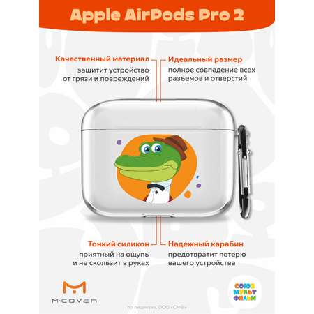 Силиконовый чехол Mcover для Apple AirPods Pro 2 с карабином Гена и эскимо