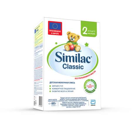 Смесь Similac Классик 2 600г с 6месяцев