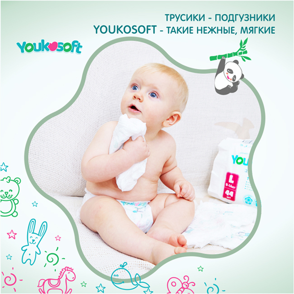 Подгузники-трусики Youkosoft Ультратонкие L 9-14кг 44 шт. - фото 8