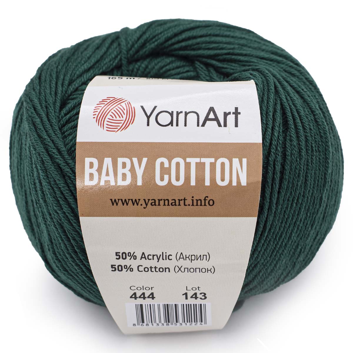 Пряжа для вязания YarnArt Baby Cotton 50гр 165 м хлопок акрил детская 10 мотков 444 изумрудный - фото 6