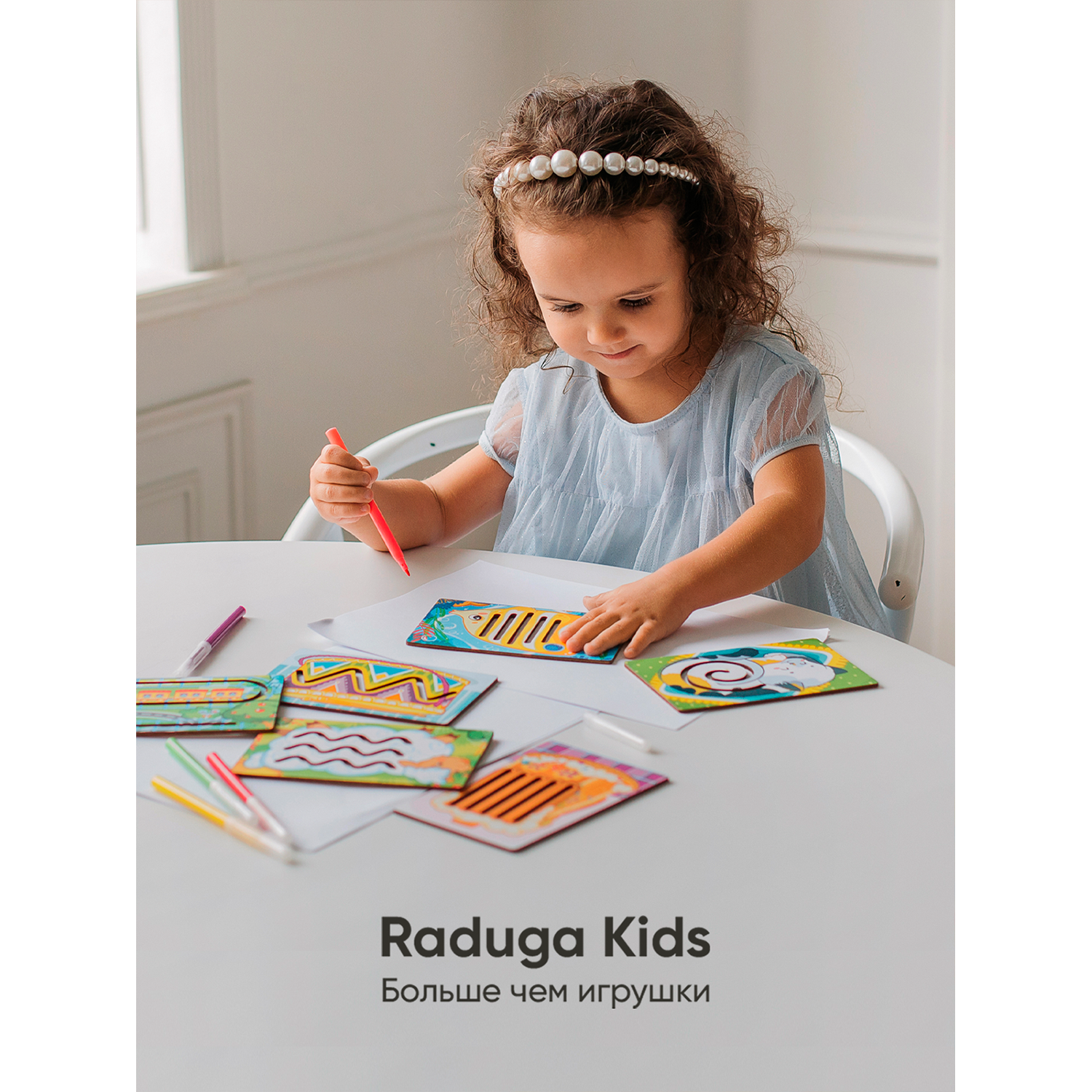 Настольная игра Raduga Kids Линейки Трафареты для малышей - фото 7
