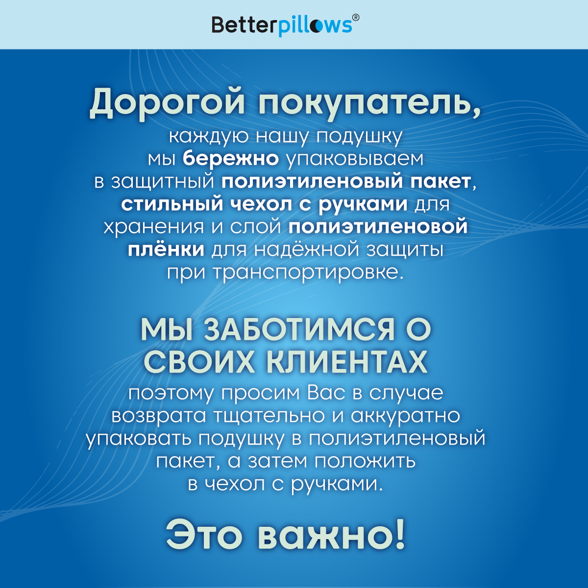 Подушка ортопедическая Betterpillows для ног - фото 8