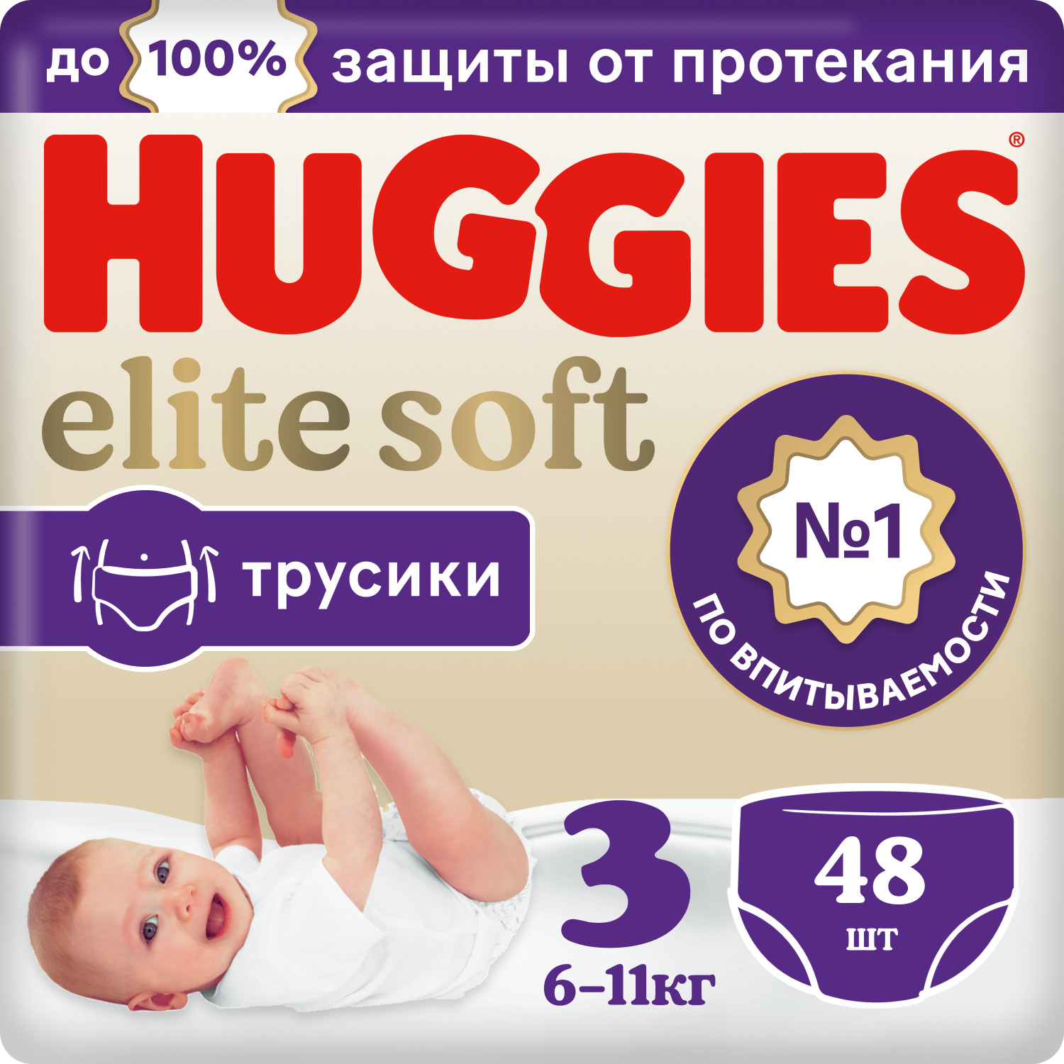 Подгузники-трусики Huggies Elite Soft 3 6-11кг 48шт купить по цене 1199 ₽ в  интернет-магазине Детский мир