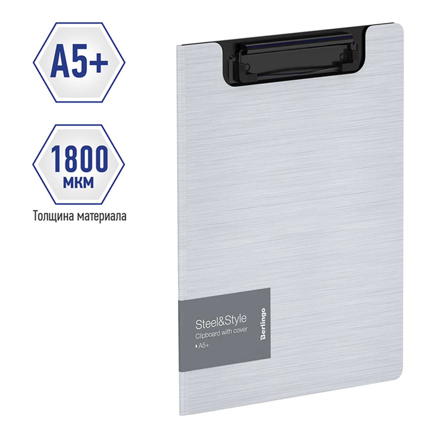 Папка-планшет с зажимом Berlingo Steel ampStyle А5+ 1800мкм пластик полифом белая - фото 2