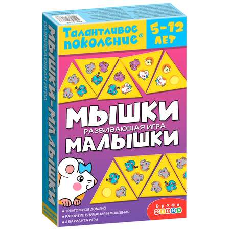 Игра настольная Дрофа-Медиа Талантливое поколение. Мышки малышки 4203