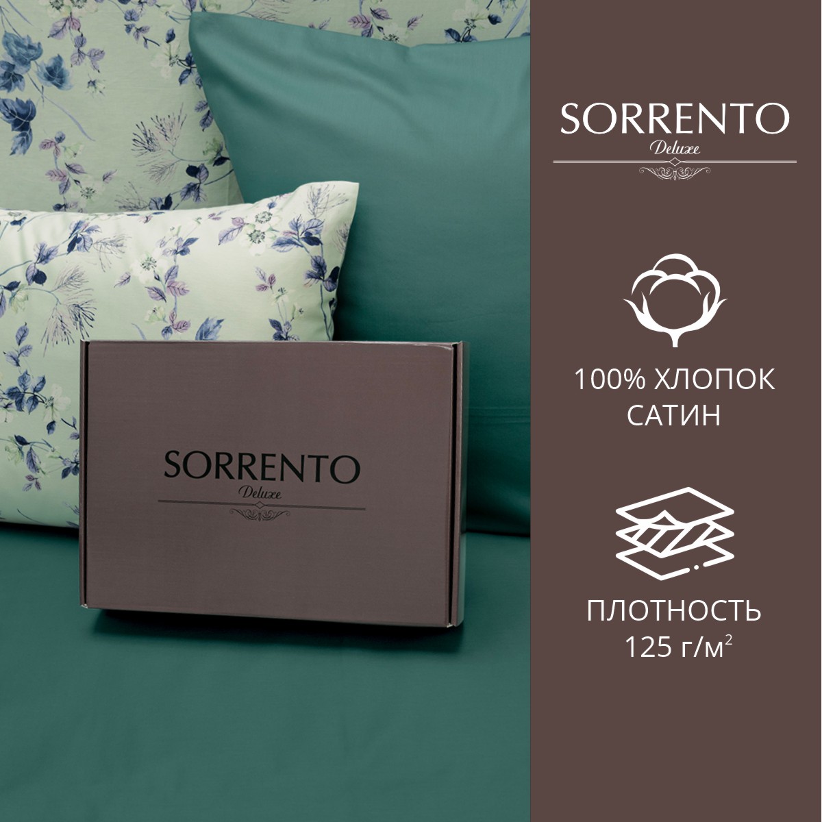 Комплект постельного белья SORRENTO DELUXE Мэнола 2-спальный макси 4 наволочки рис.6019-1+5954-1 - фото 3