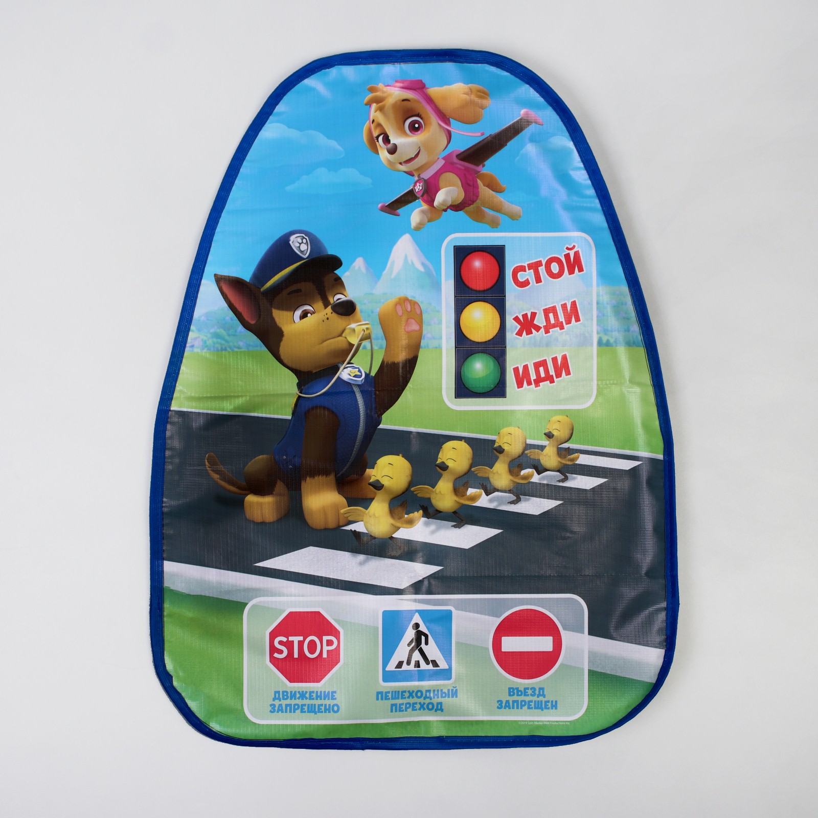 Чехол на автокресло Paw Patrol Незапинайка Щенячий патруль - фото 1