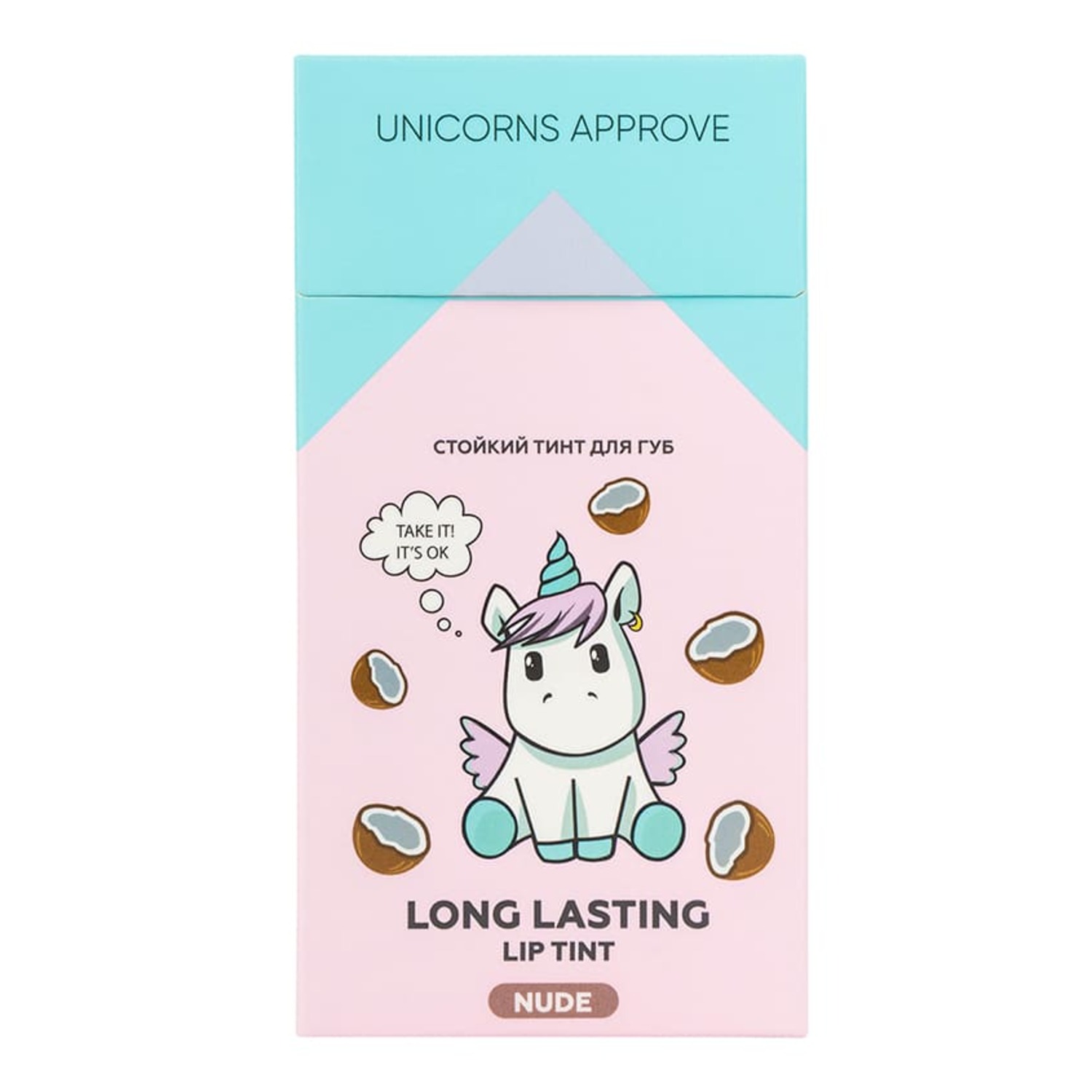 Тинт для губ UNICORNS APPROVE стойкий Нюдовый LTA022728 - фото 1