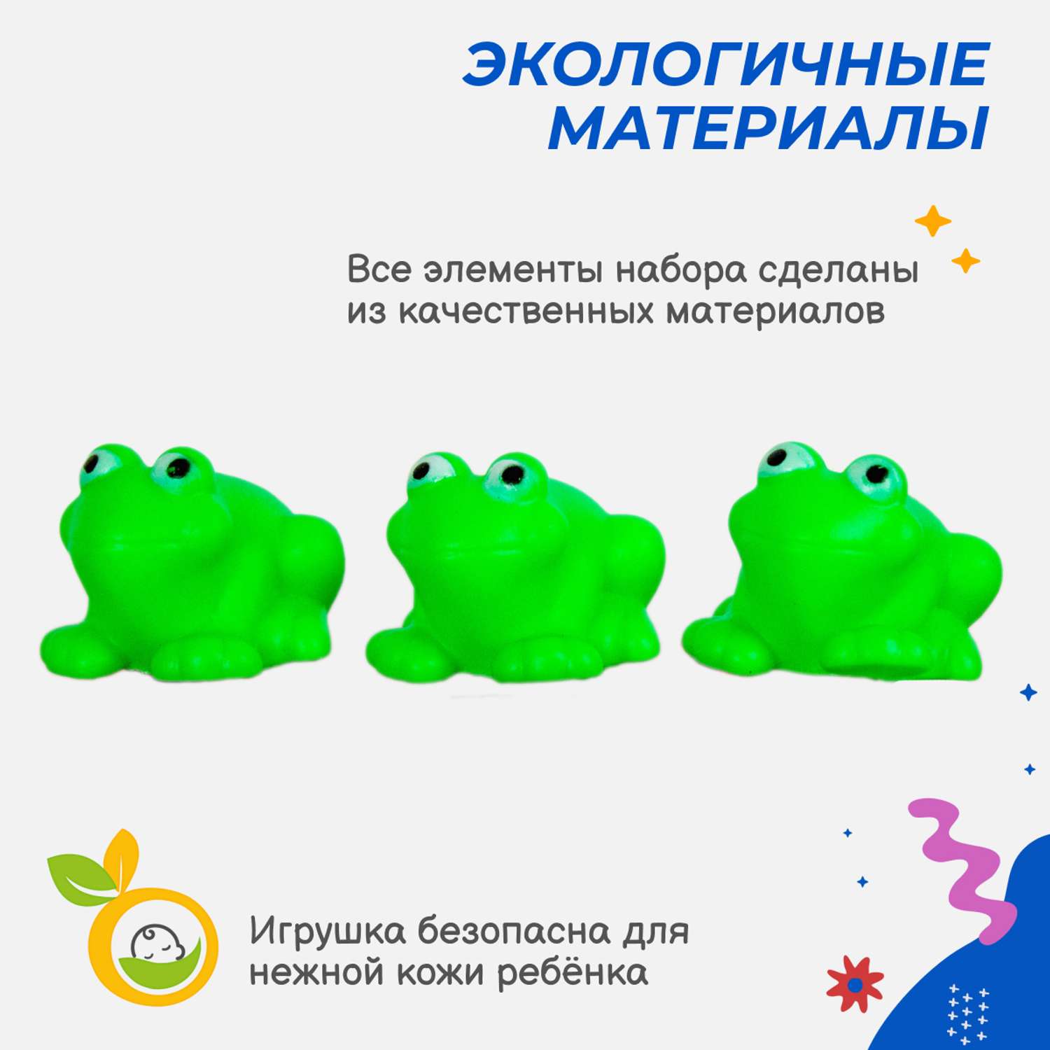 Игрушка для купания Story Game Лягушка и 3 лягушонка - фото 3