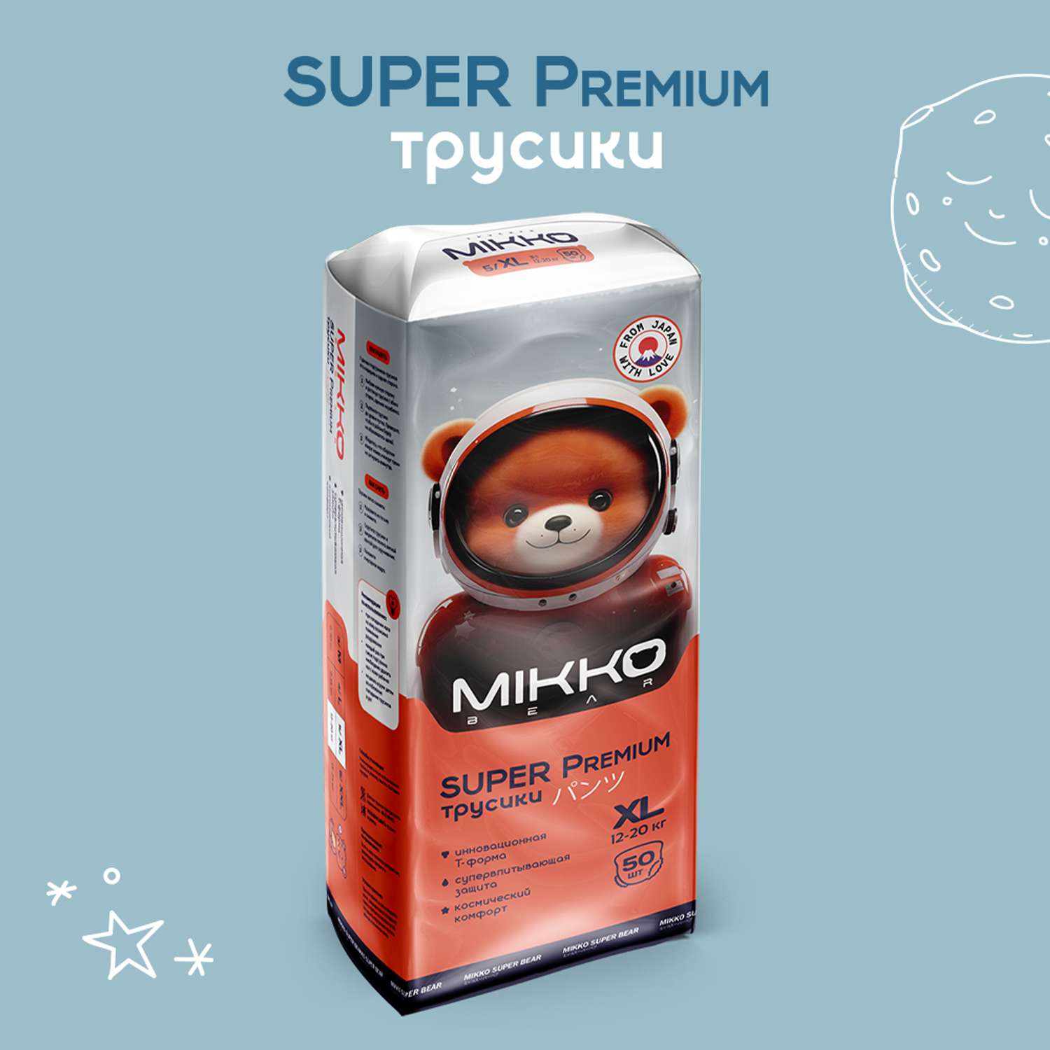 Подгузники-трусики Mikko Bear Super Premium XL 12-20 кг 50 шт - фото 2