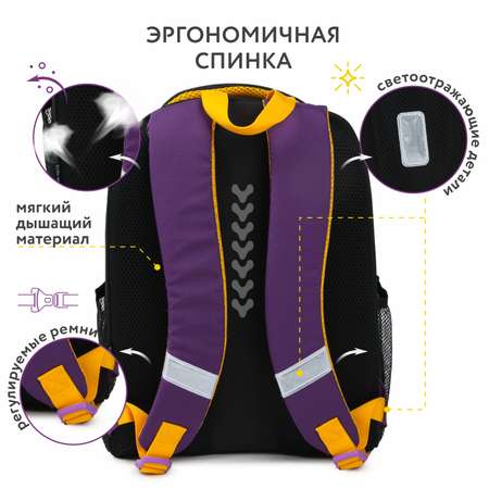 Ранец Erhaft Лига