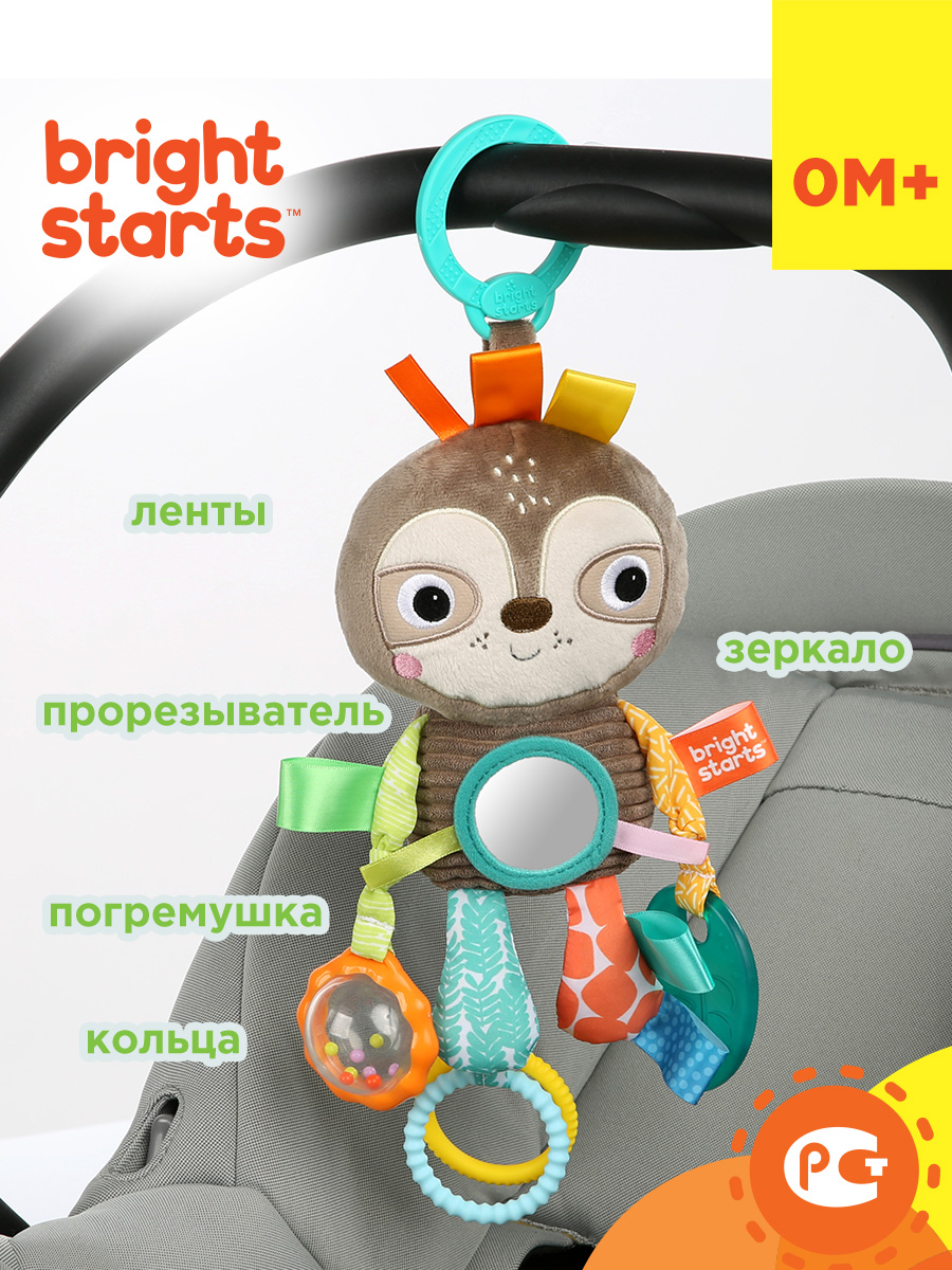 Подвесная игрушка Bright Starts Развивающая Ленивец - фото 1