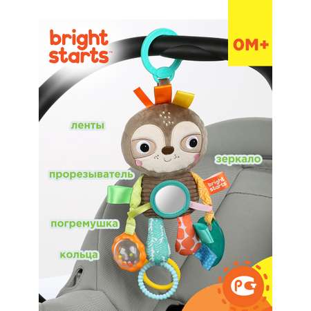 Подвесная игрушка Bright Starts Развивающая Ленивец