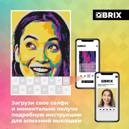 Алмазная фото-мозаика QBRIX по вашей фотографии / Pop-Art (22000 страз / 7 цветов) / готовый набор