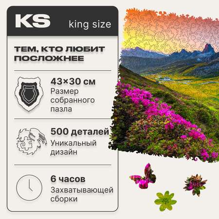 Пазл деревянный UNIDRAGON Nature Гора размер 44x 31 см 500 деталей - King Size