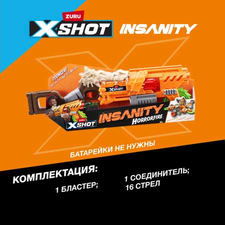 Бластер XSHOT Horror Fire Doomsday 36732