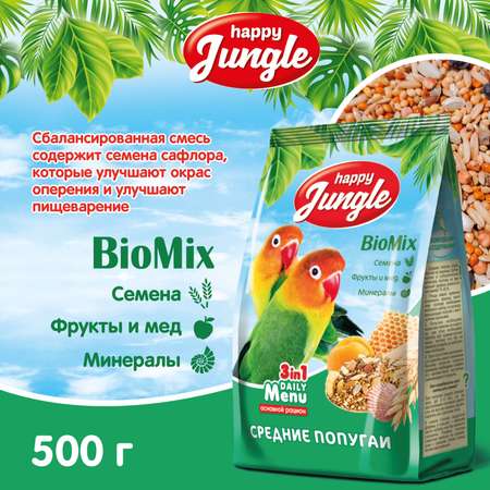 Корм HappyJungle 510 гр зерновой для средних попугаев