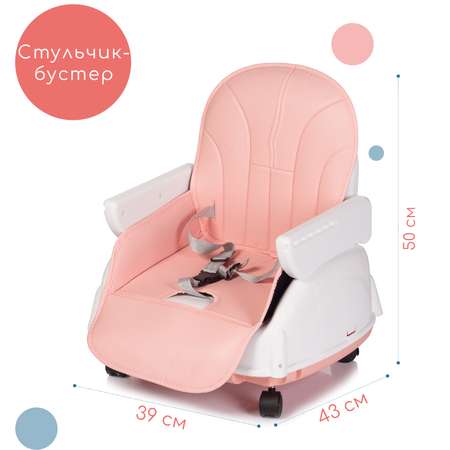 Стульчик для кормления Babyhit Biscuit трансформер