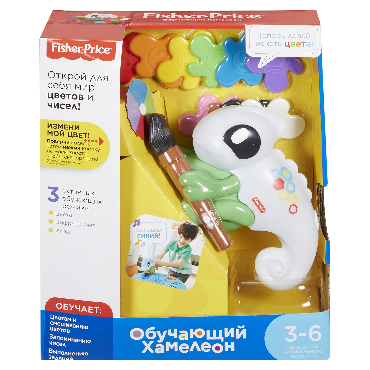 Игрушка развивающая Fisher Price Обучающий хамелеон купить по цене 1299 ₽ в  интернет-магазине Детский мир