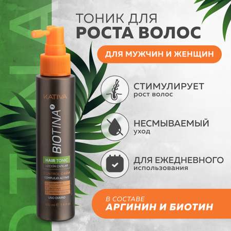 Тоник Kativa против выпадения волос с биотином Biotina 100 мл