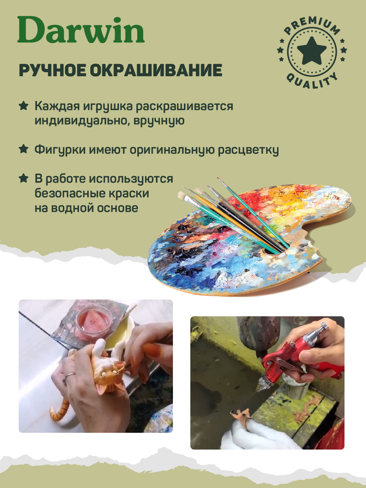Фигурка DARWIN Животные Лягушка - фото 4
