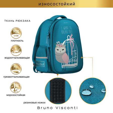 Рюкзак школьный Bruno Visconti бирюзовый с эргономичной спинкой Cute owls Кокетка