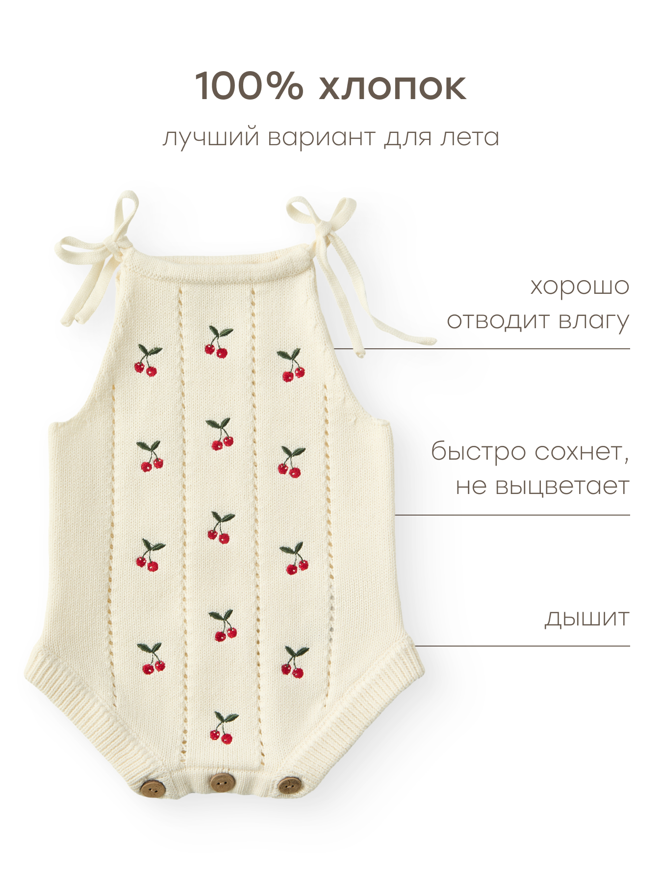 Боди Happy Baby 90144-0_milky - фото 3