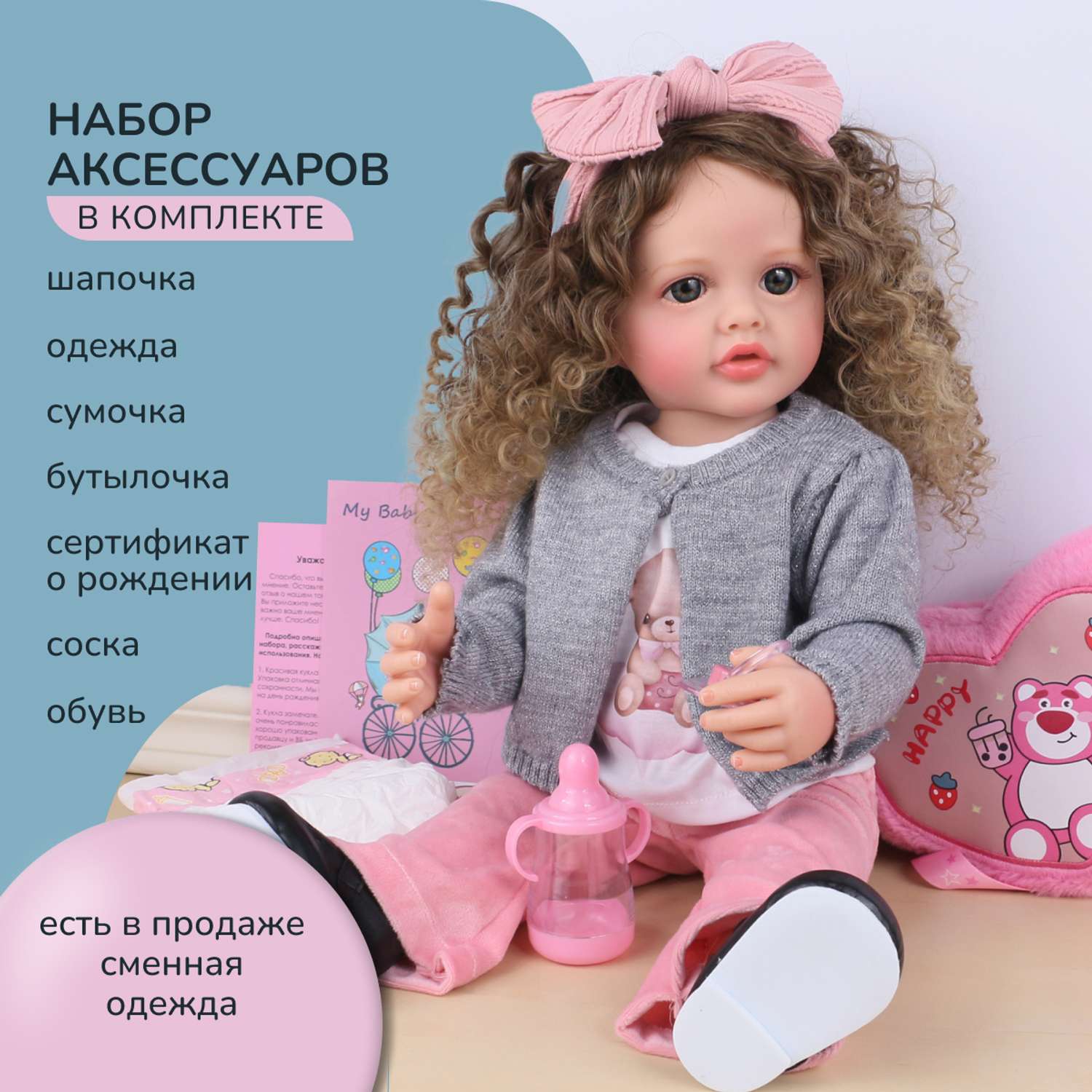 Кукла Реборн QA BABY Маргарита большая пупс набор игрушки для девочки 55 см 5552 - фото 7