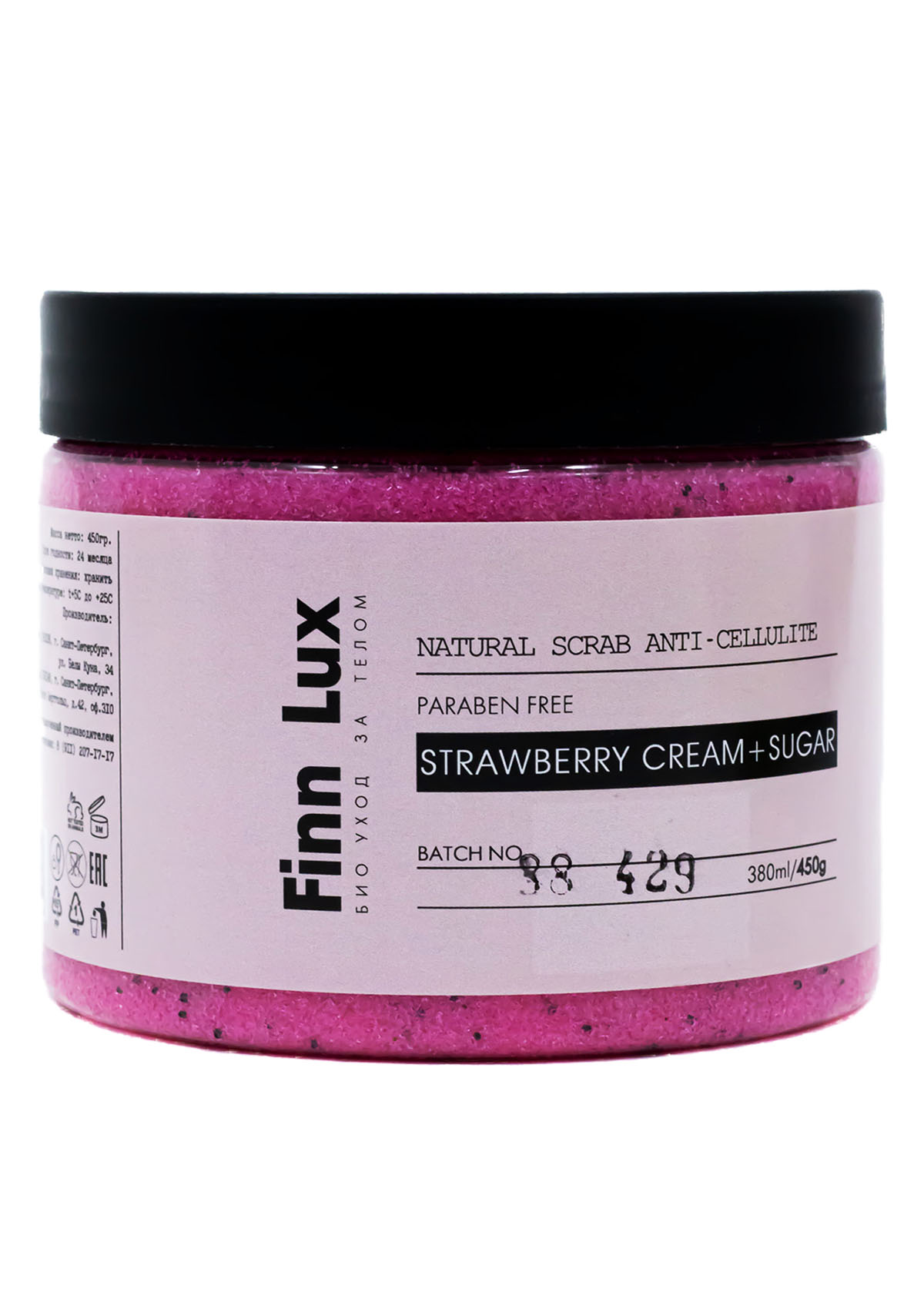 Скраб для тела Finn Lux Клубничный арома-скраб для тела с сахаром Strawberry cream sugar 400 гр. - фото 1