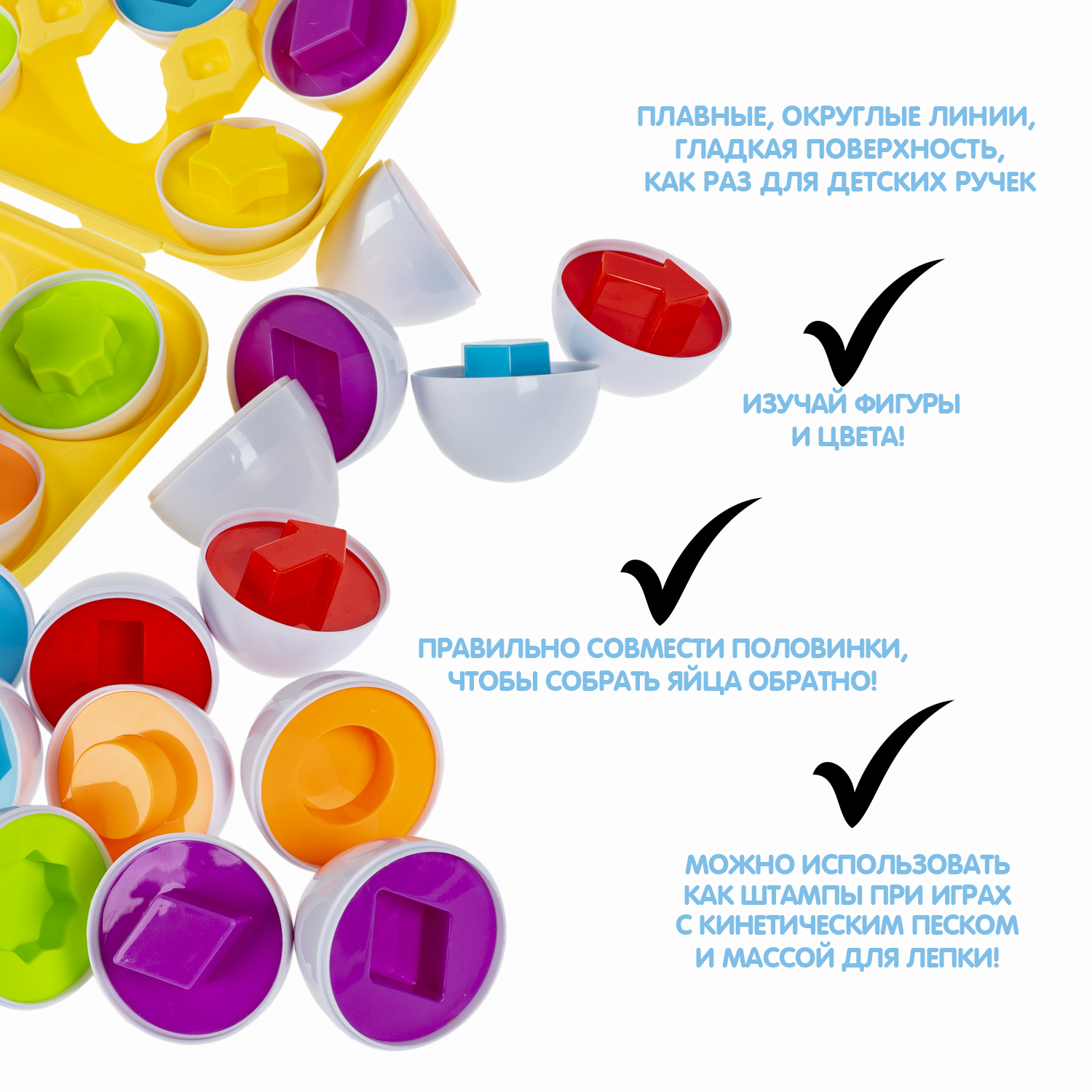 Сортер BONDIBON Яйца Фигуры и цвета 6 штук в лотке серия Baby You - фото 7