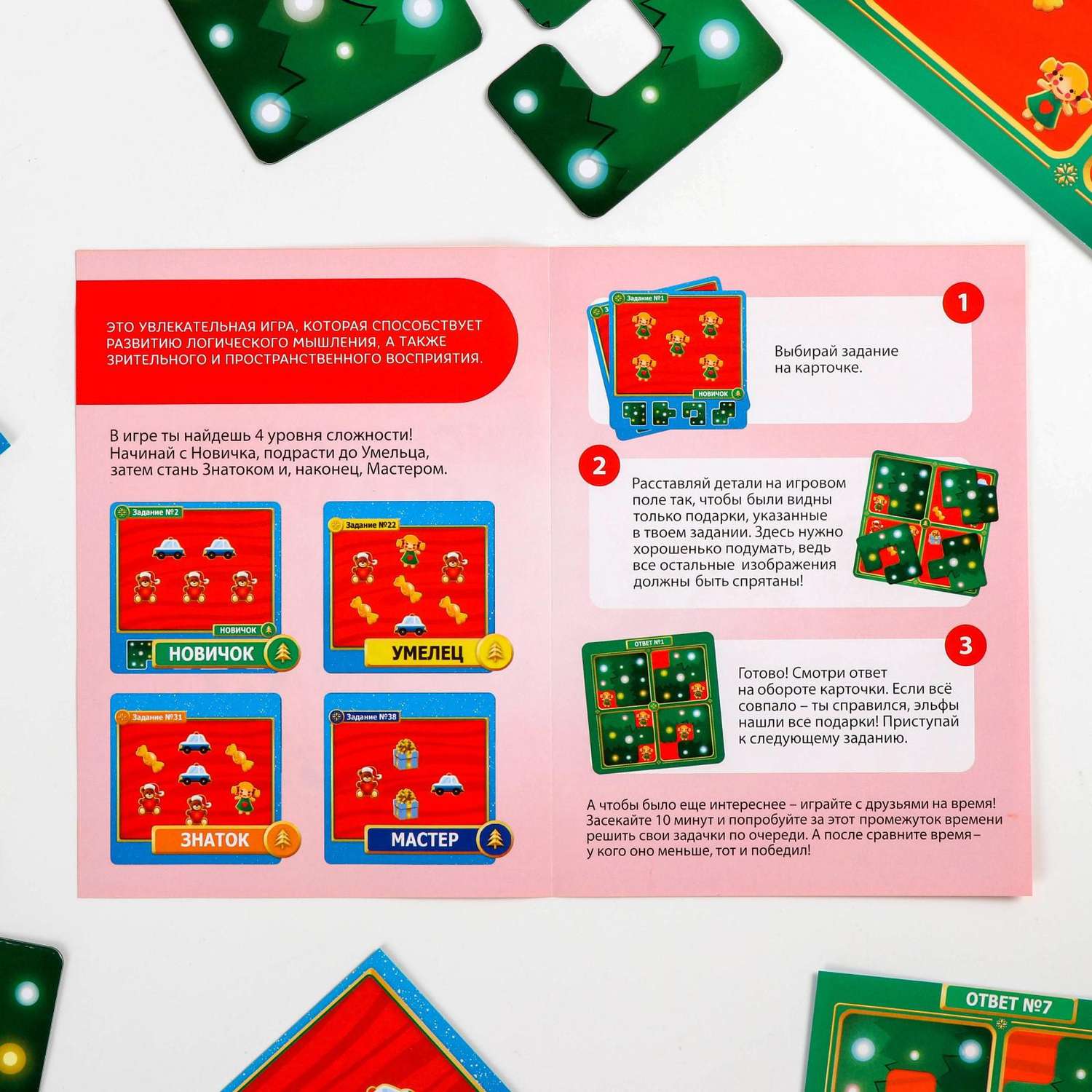 Магнитная игра Лас Играс «Фабрика новогодних подарков». 48 карт. 4 магнитных детали - фото 6