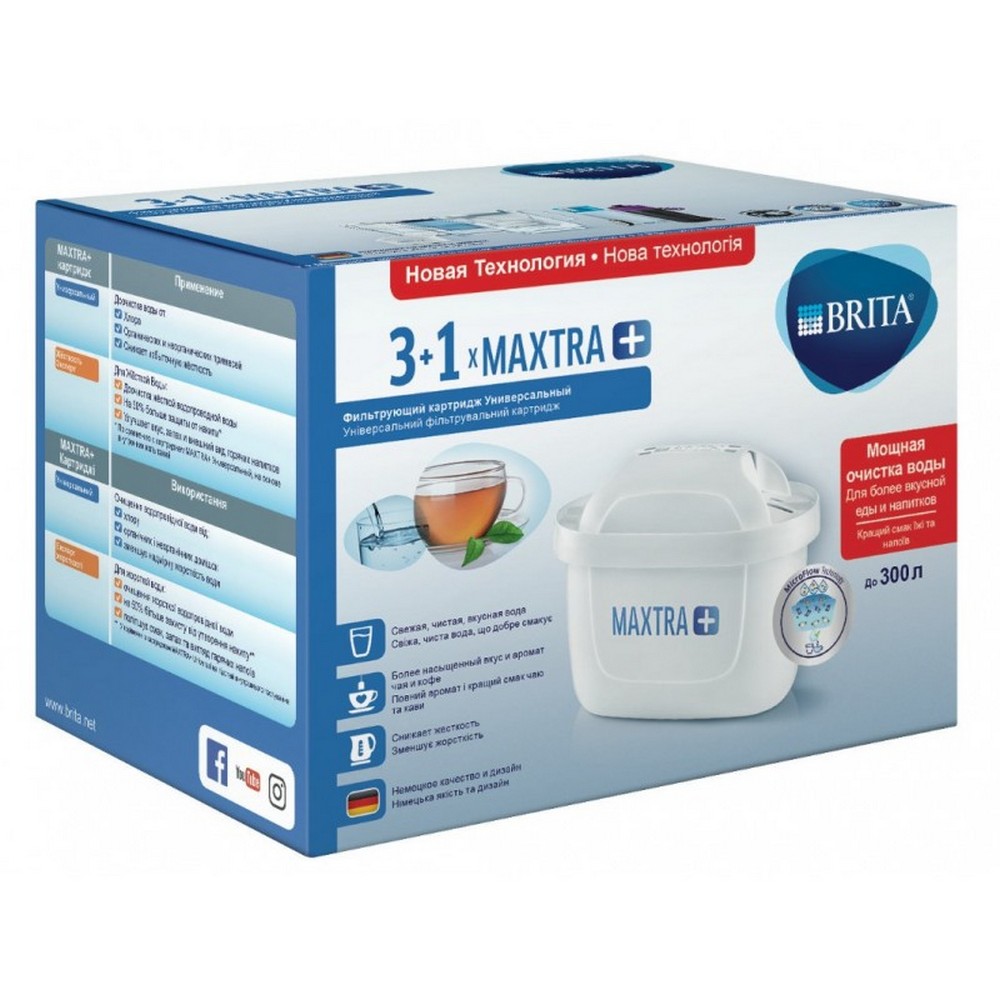 Кассета сменная BRITA Maxtra+ Универсальный упаковка 3+1 шт. 1034686 - фото 3