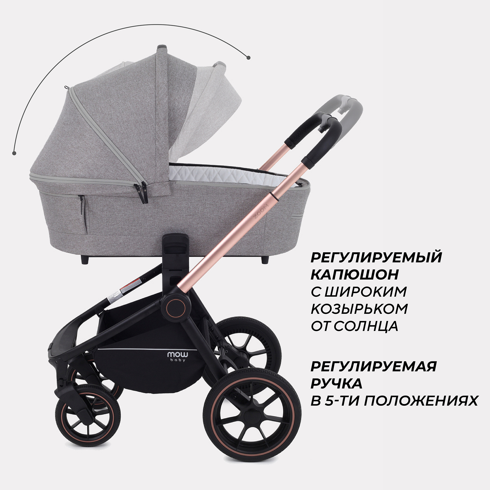 Коляска детская универсальная MOWbaby ZOOMPU (2в1) RA086 Gold Beige - фото 2