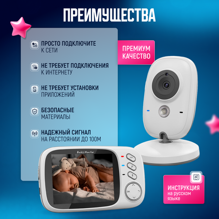 Видеоняня Baby Monitor vb603