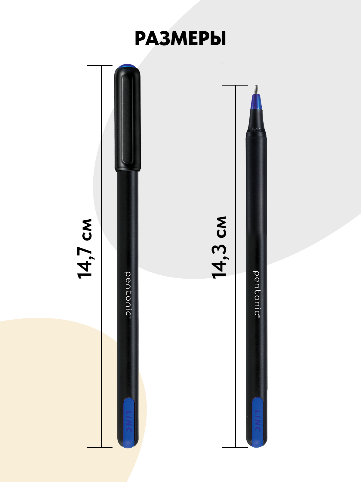 Ручки шариковые LINC Pentonic 0.7 мм 3 шт ассорти - фото 4