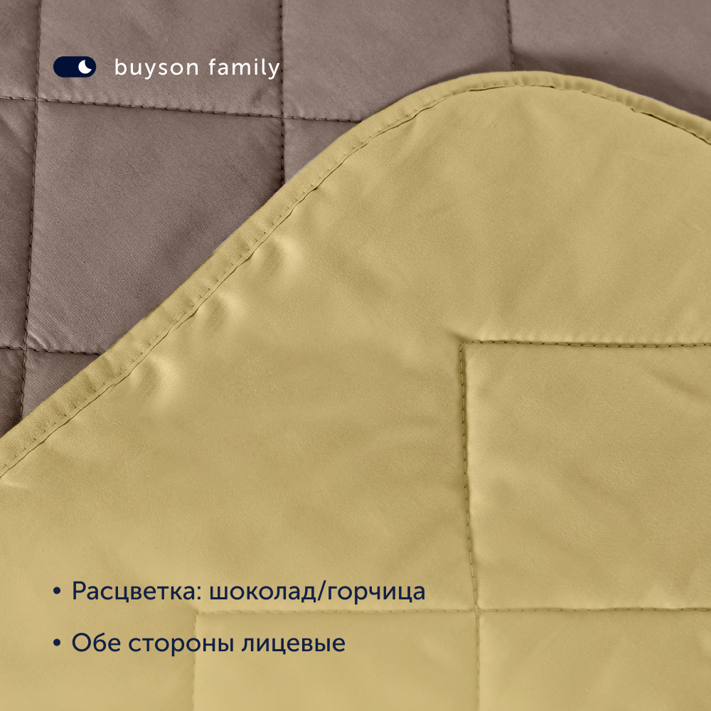 Покрывало buyson BuyColor 240х260 хлопковый сатин Шоколад/Горчица - фото 3