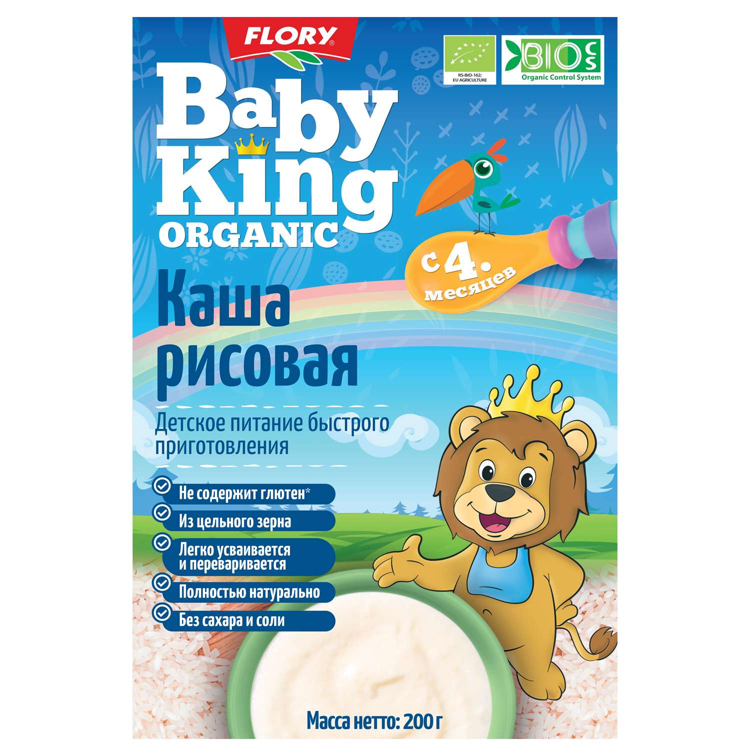 Каша безмолочная Baby King Organic рисовая 200г - фото 1