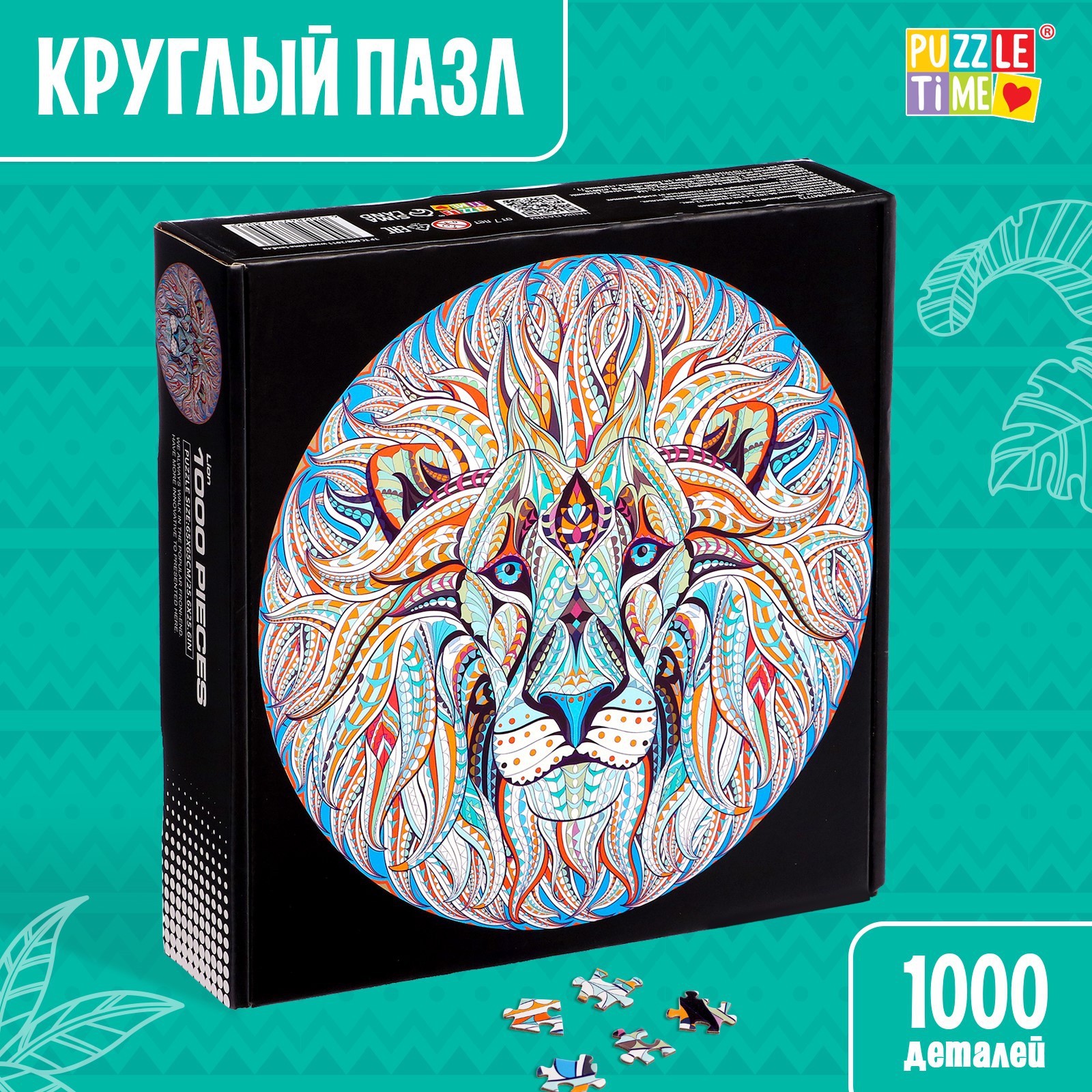 Круглый пазл Puzzle Time «Волшебный лев» 1000 деталей - фото 1