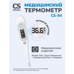 Термометр электронный CS MEDICA CS-94