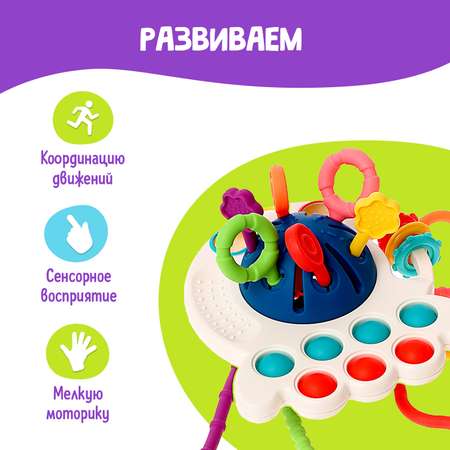 Развивающая игрушка IQ-ZABIAKA «Осьминожка»