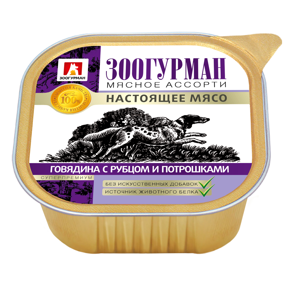 Корм влажный Зоогурман Мясное ассорти Говядина с рубцом и потрошками 300 гр х 10 шт. - фото 2