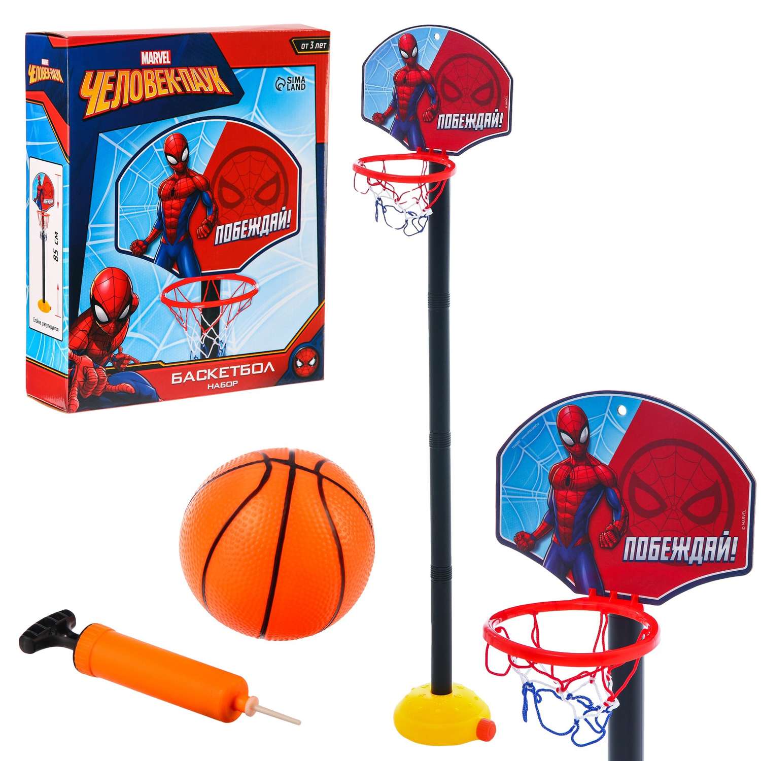 Баскетбольная стойка MARVEL 85 см «Побеждай» Человек паук - фото 8