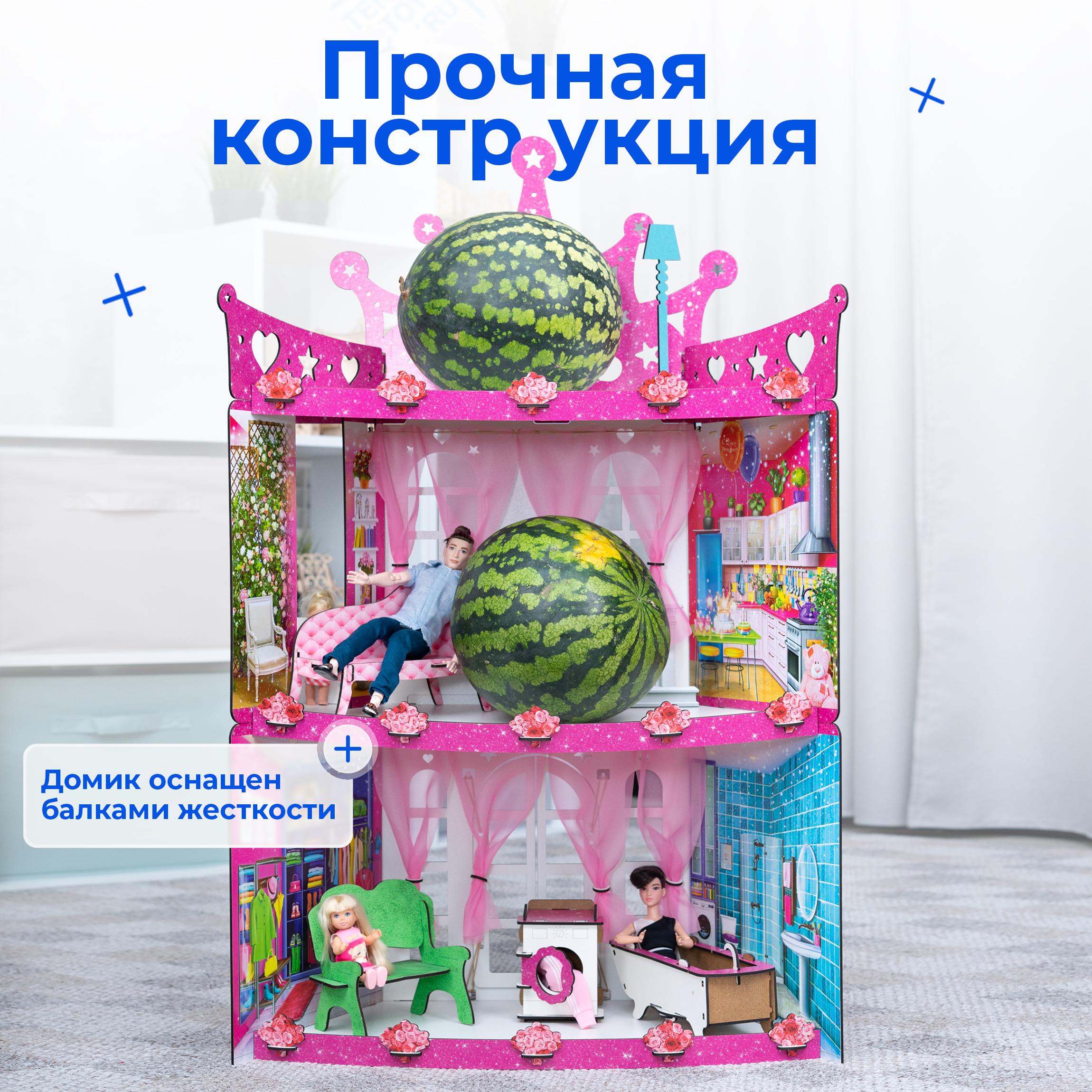 Кукольный домик Teremtoys КД-18 КД-18 - фото 4